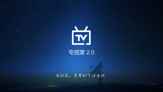TVLive2-UI-1.jpg