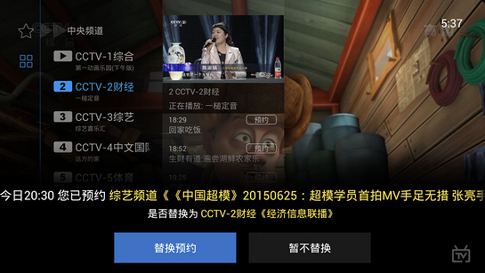 TVLive2-UI-2.jpg