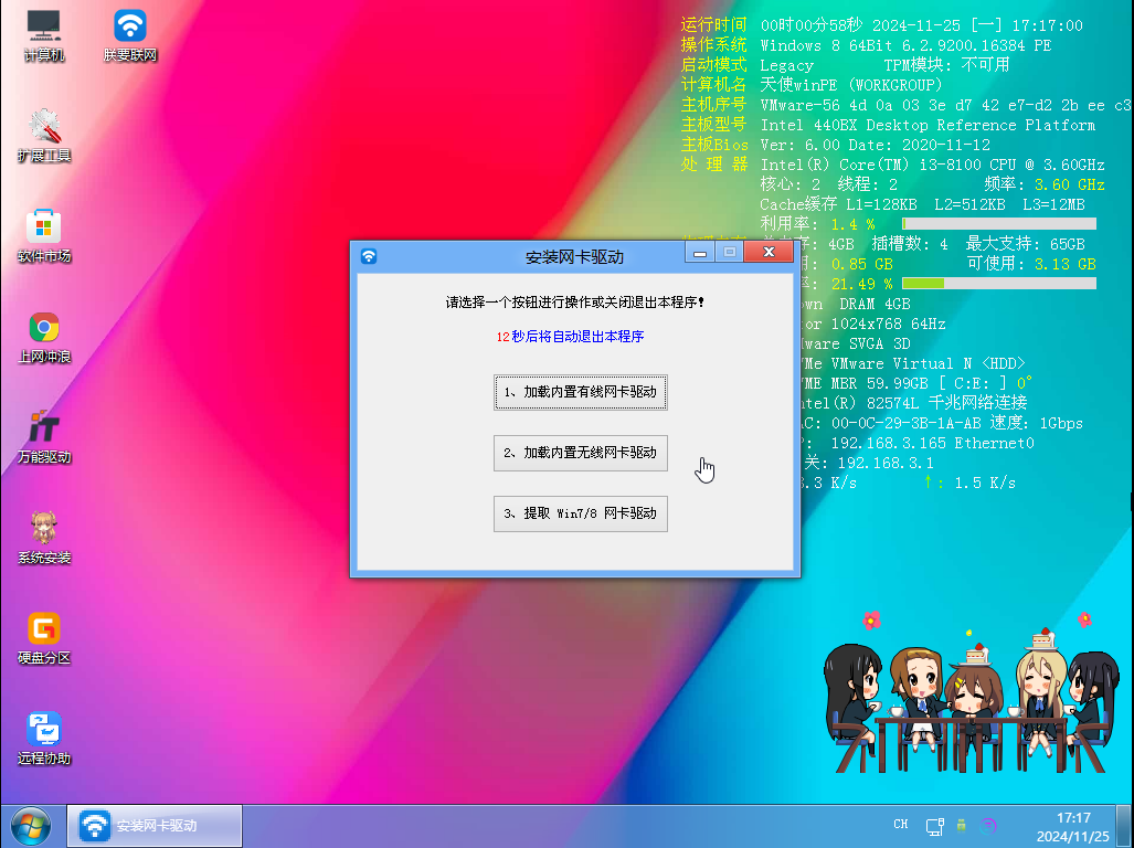 674441d86e9ef.png