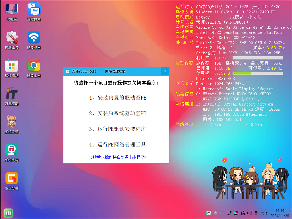 674441db53ec9.png