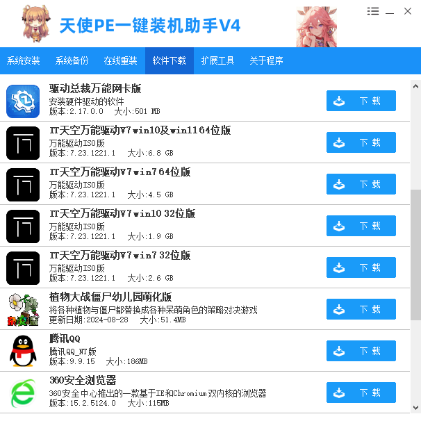 6.png
