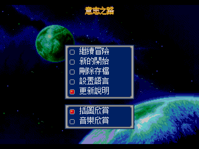 26020618217e86c3c497118e6e.bmp